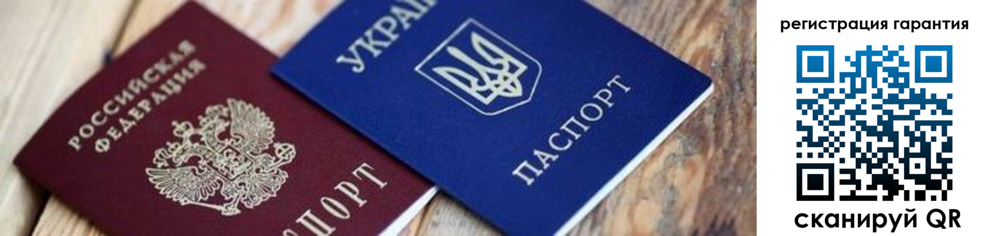 прописка законно в Камбарке