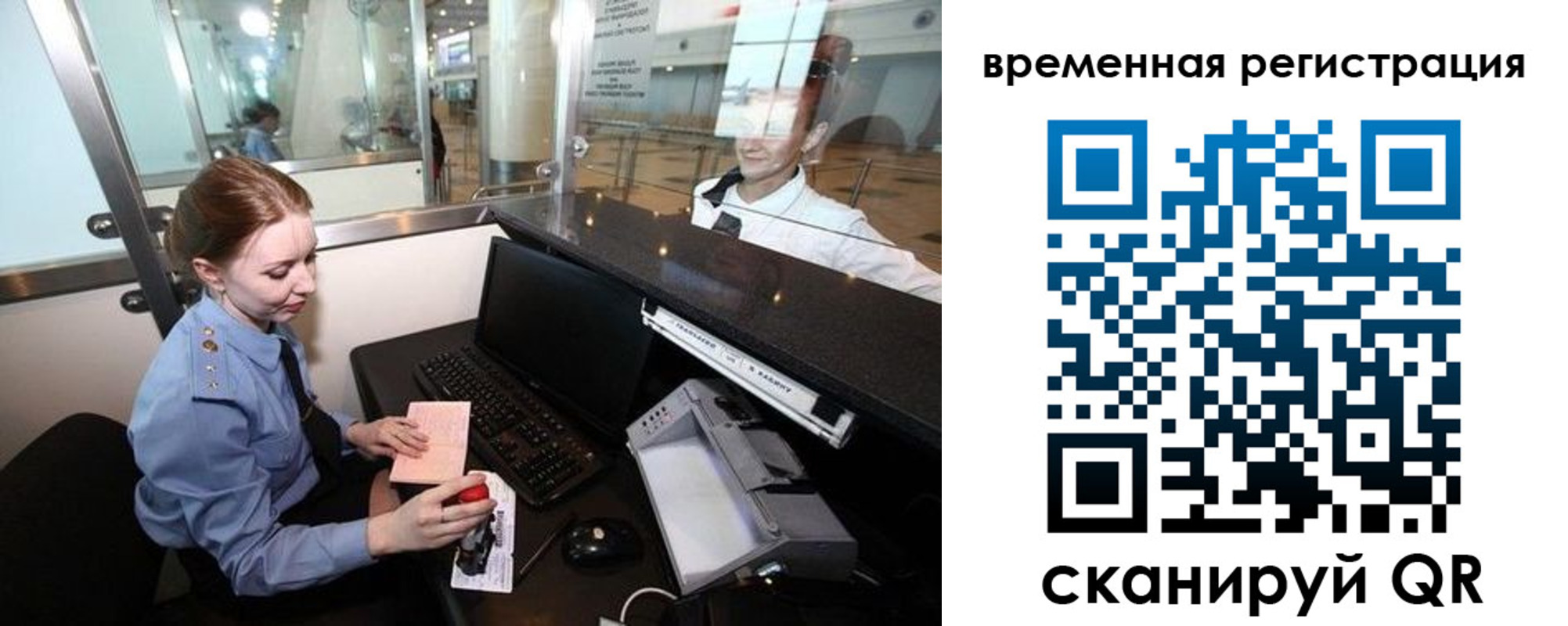 прописка штамп в Камбарке