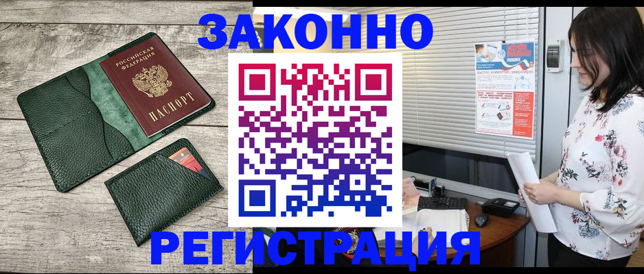 временная регистрация госуслуги в Камбарке